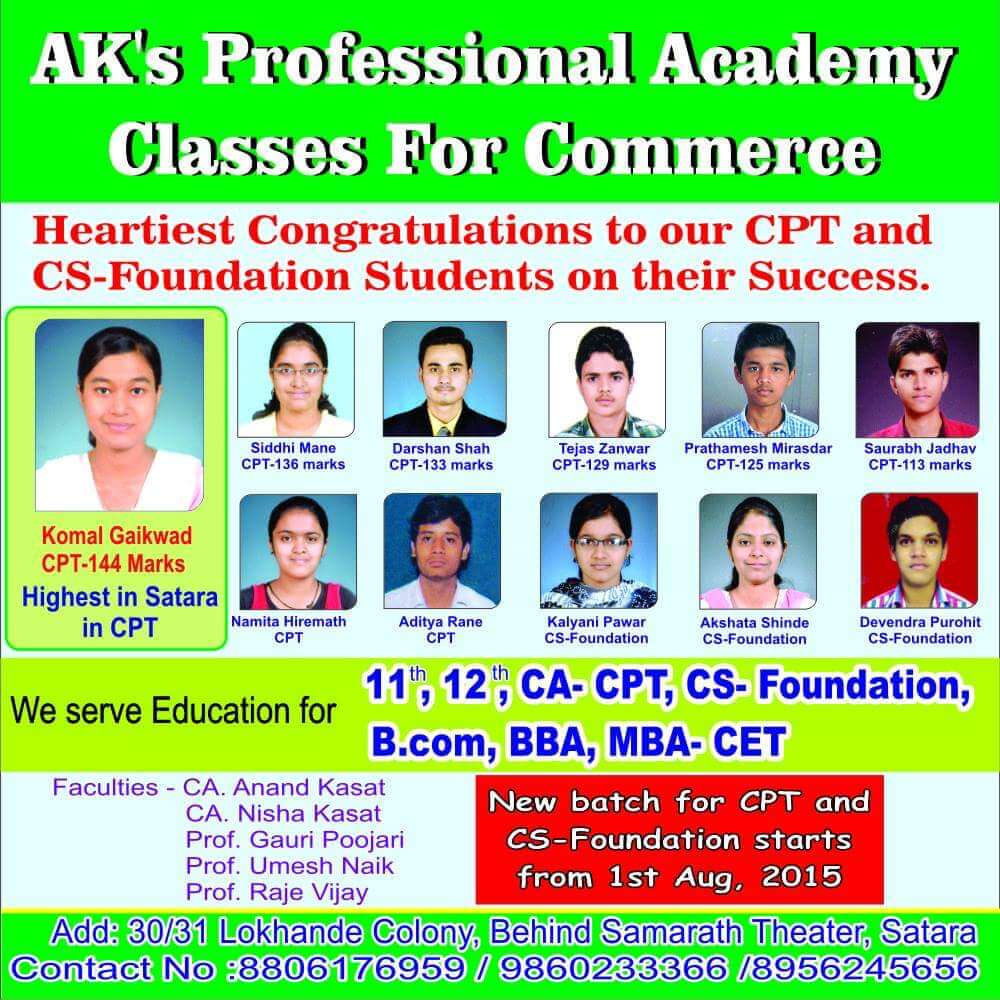 AK'S Commerce Classes